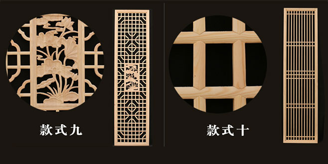 沧县中式仿古装修实木花格门窗造型展示
